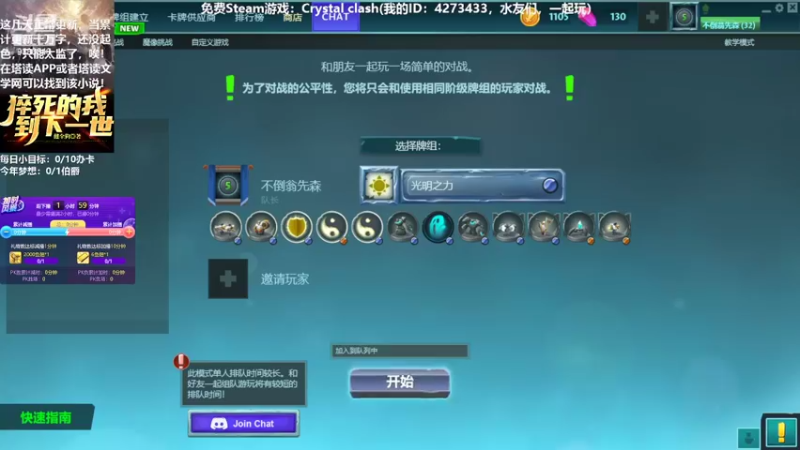 【2022-04-23 23点场】不倒翁姺森l：努力工作吧！又是卡文的一天