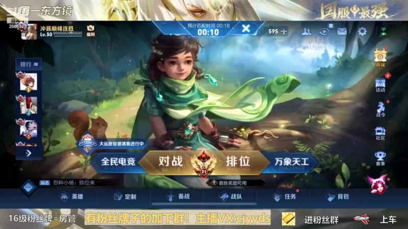 【2022-04-24 13点场】冲酱ccc：积分战神开麦交流上大分！