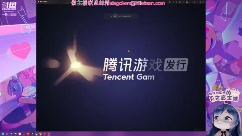 【2022-04-25 20点场】一条小团团OvO：今天6点来，谁叫昨天加班了呢，嘿嘿嘿