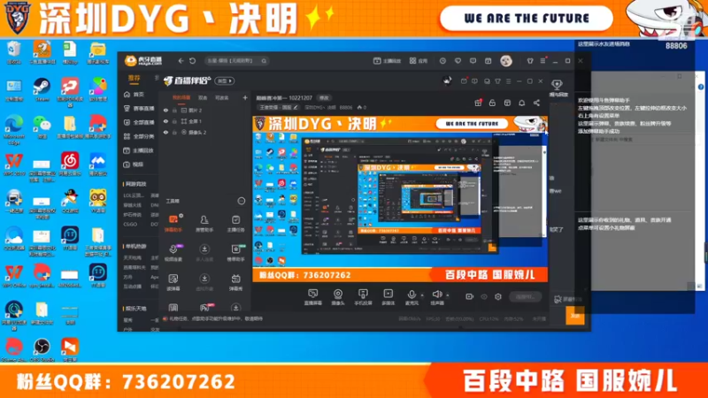 【2022-04-24 22点场】深圳DYG丶决明：看比赛学技术 10221207