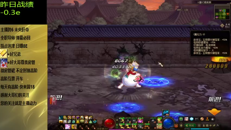 60张8阶收益真是大起大落跳了2张14