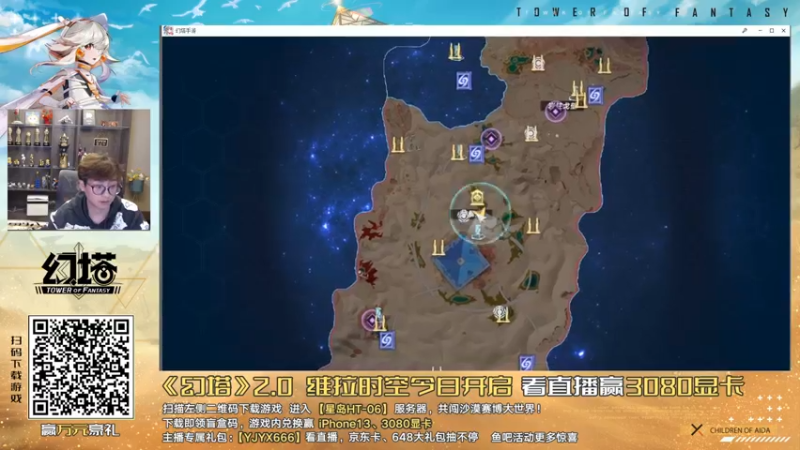 【2022-04-25 19点场】衣锦夜行：下载幻塔有机会获得3080显卡..