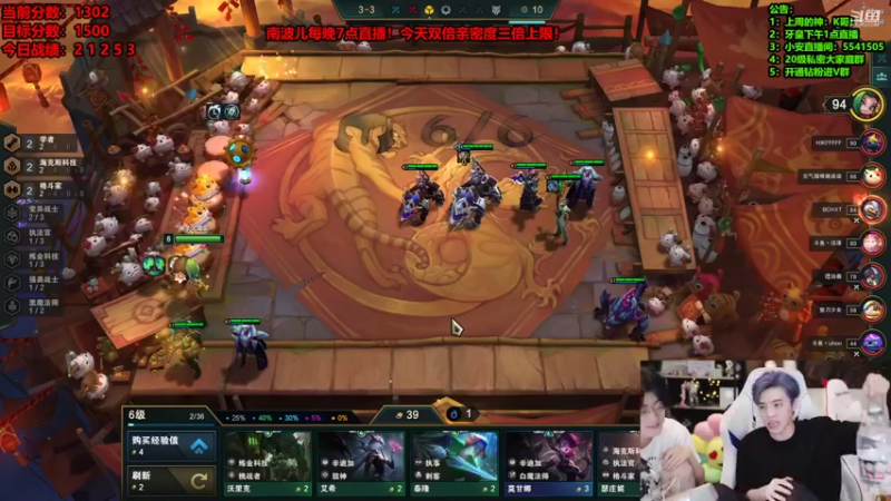 【2022-04-25 05点场】南波儿大魔王丶：王者局最快乐的守夜！