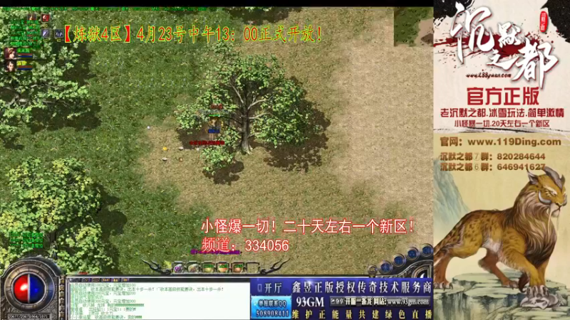 【2022-04-24 15点场】沉默的牧神：沉默之都，小怪爆一切！