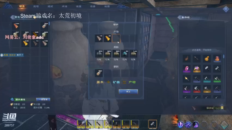 【2022-04-24 19点场】阿的痴adc：【刘俊豪】跟懂我得说一声幸会!