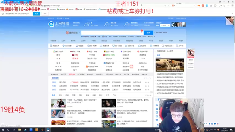 【2022-04-24 16点场】奶妈的安眠药：国服第一软辅上分教学