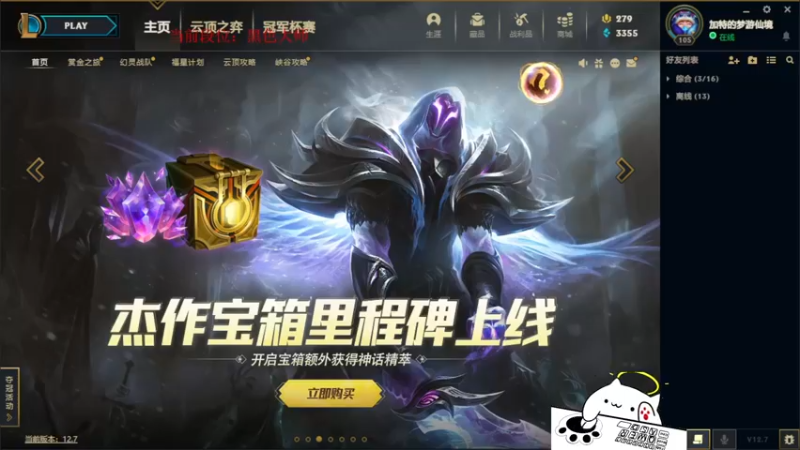 【2022-04-25 00点场】攻其不备出其不意：全新三项打法！ 螃蟹王回来了！！！