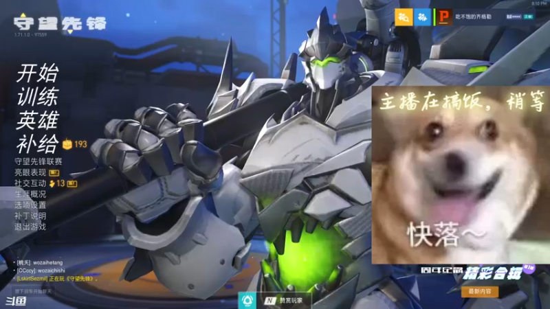 【2022-04-24 20点场】袜叽：嗨嗨嗨~我肥来了！