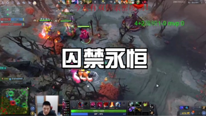 囚禁永恒