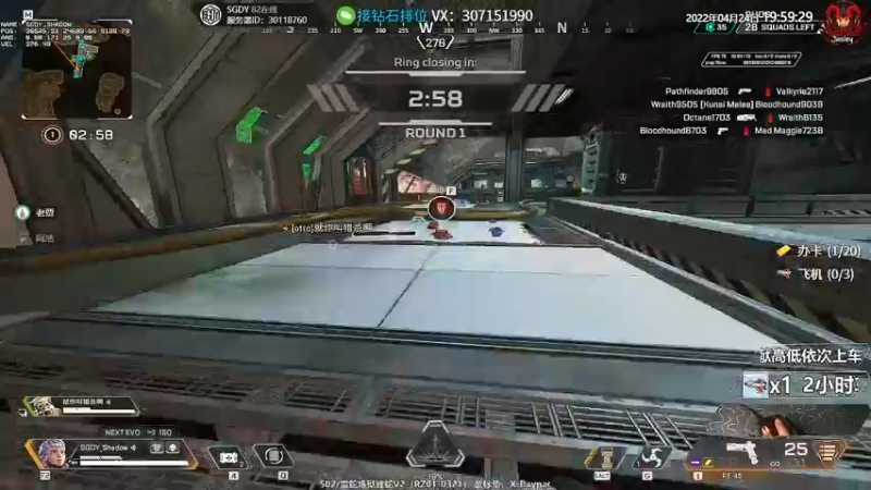 【2022-04-24 19点场】Jusley：【Jusley·老贾】手打段位不排队