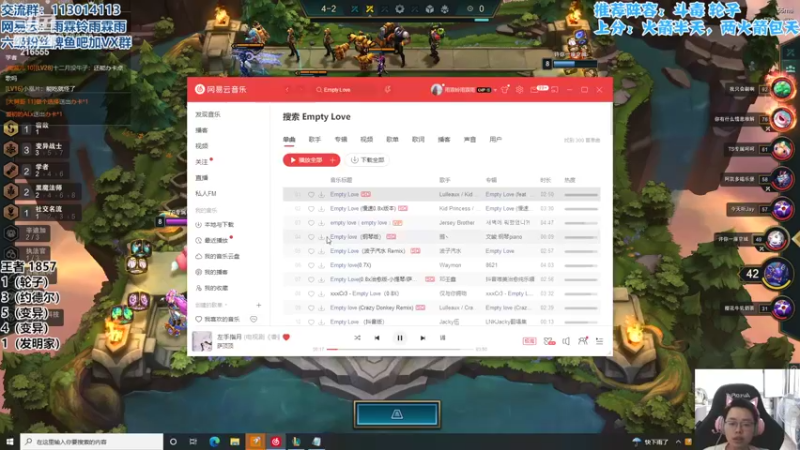 【2022-04-25 13点场】迅哥丶雨霖铃：王者局排位教学！