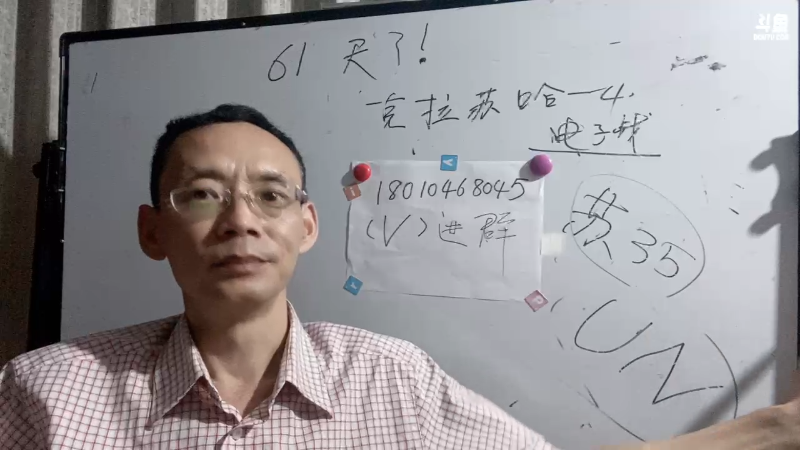 【文化】逝去的抗联的精彩时刻 20220425 23点场