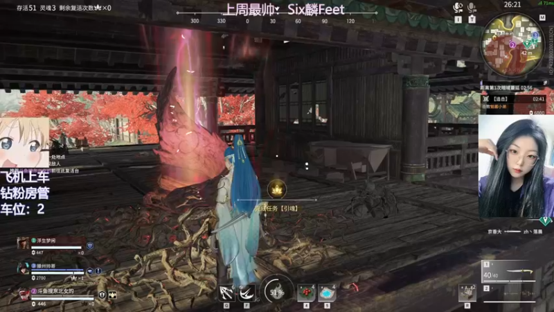 【2022-04-23 17点场】东北女的：❤️有车位❤️有人陪伴的日子要格外珍惜