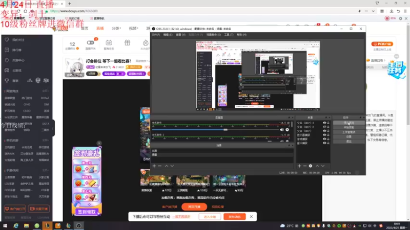 【2022-04-25 10点场】初音未来灰飞：早上十点开播的我你们爱吗？