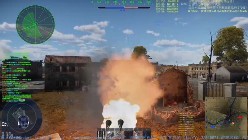 【2022-04-23 23点场】战争雷霆老铁：【战争雷霆国际服】空陆一体仿真战争网游