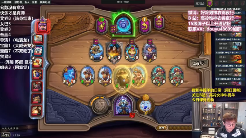 【2022-04-25 15点场】衣锦夜行：分数没有意义快乐才是真谛的直播间