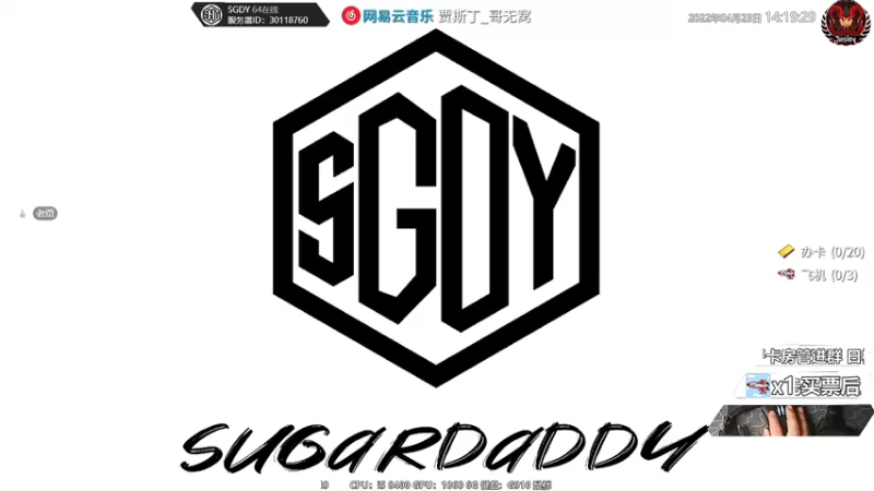 【2022-04-23 14点场】Jusley：【Jusley·老贾】手打段位不排队