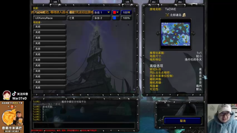 【TED出品】天梯非主流开心游1746 拖把流的精髓