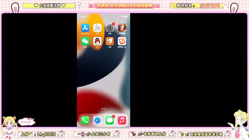 【2022-04-25 20点场】雷小婷丶：有位置（带粉来上分）