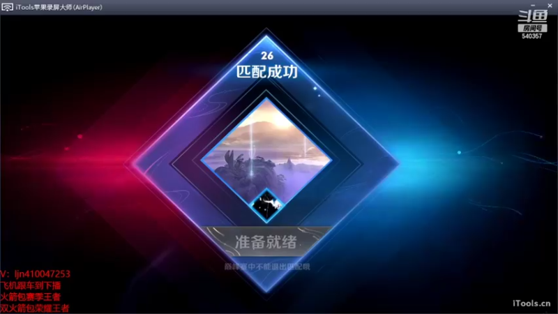 【2022-04-25 19点场】南斗：欢迎来到犯病荣耀。