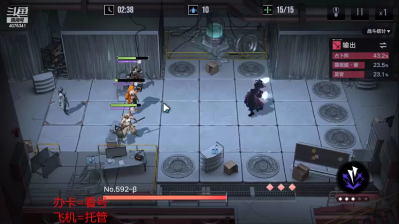 【2022-04-23 01点场】EL明天：【无期迷途】测试服开冲！