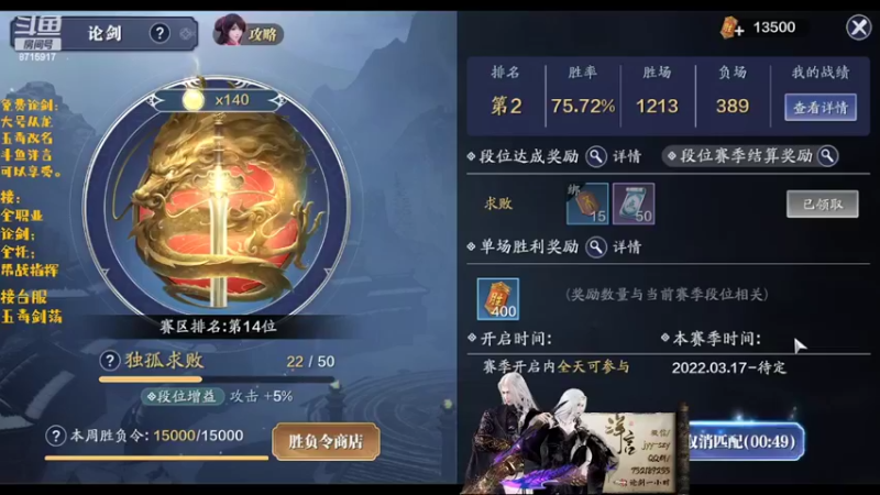 【2022-04-23 14点场】洋言呀呀呀：【寻星来】全能洋