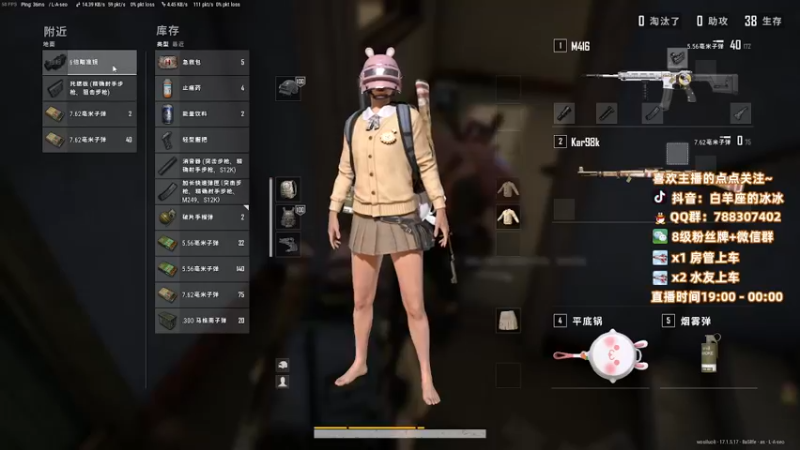 【2022-04-24 21点场】白羊座的冰冰：菜鸟主播在线被人嘎嘎乱沙~