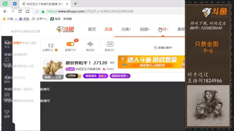 【2022-04-21 02点场】纳尼亚王子英雄无敌：愿世界和平！ 27120