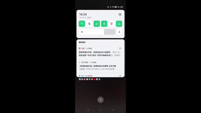 【2022-04-25 14点场】MJ张天铭：进来看看吧！ 9445905