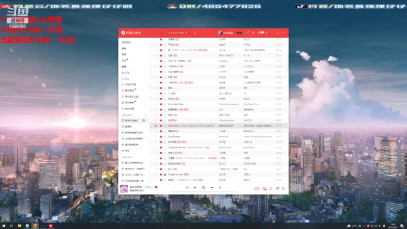 【2022-04-25 19点场】地表最强狸仔仔哟：欢乐坐牢的一天到啦~