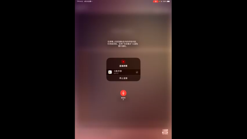 【2022-04-25 20点场】ALLBLUE榴德华：史诗团本发车，请系好安全带