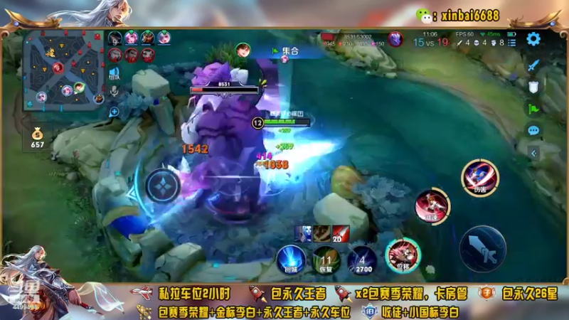 【2022-04-25 16点场】电竞信白丶：国服李白带粉包赢 有车位