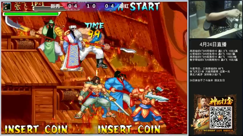 【2022-04-24 23点场】重庆辉輝：晚上好 兄弟们 216255