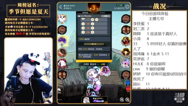 【2022-04-24 23点场】李锦2211：JYC经典怀旧局