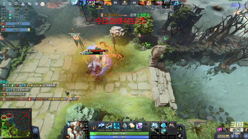 【DOTA2】叫我老陈就好了的精彩时刻 20220425 22点场