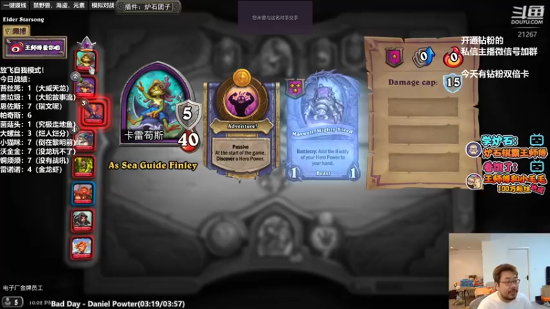 【2022-04-24 22点场】王师傅精益求精：今日自我的放飞 有钻粉双倍