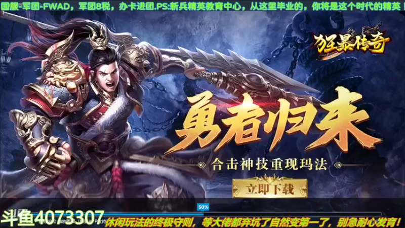 【2022-04-24 20点场】o莫羽寒：大叔继续做EVE作业，目标1000E