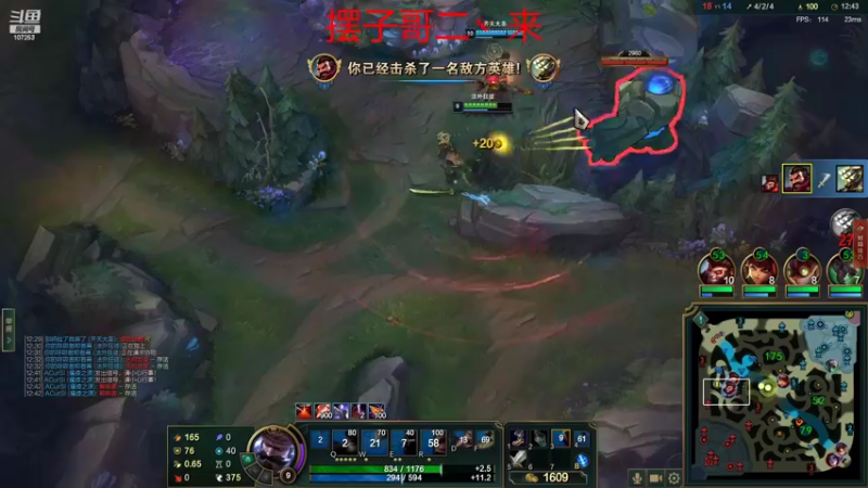 【2022-04-25 13点场】LOL丶摇摆：安分：峡谷打洞的