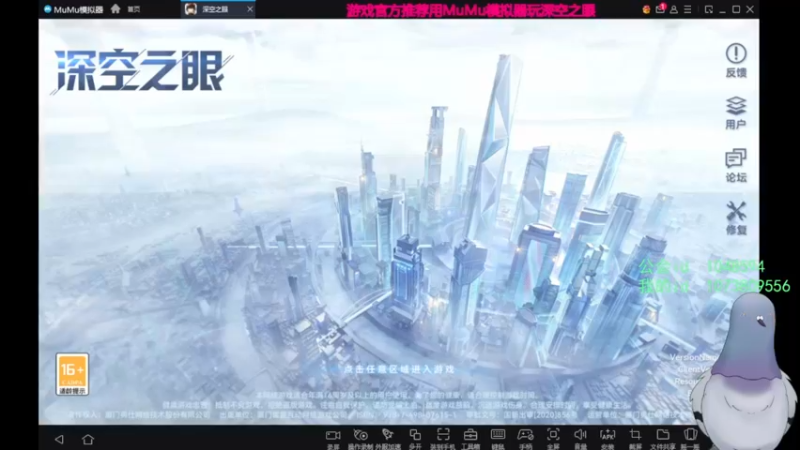 【2022-04-24 10点场】欧根er：深空之眼，有啥不懂可以问！