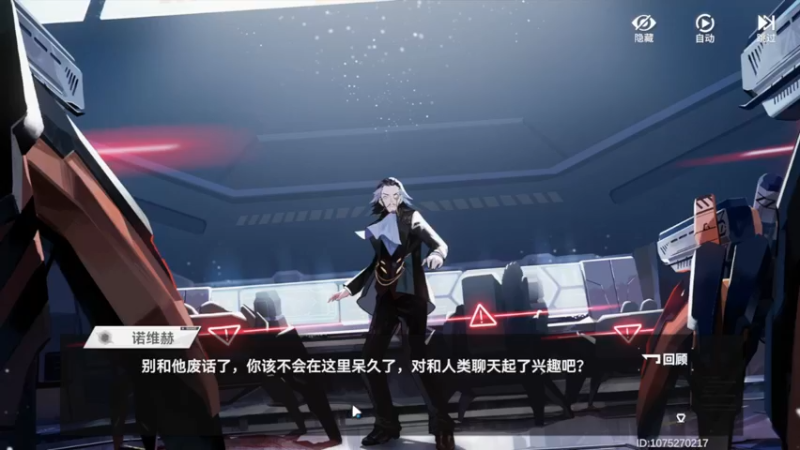 【2022-04-23 02点场】安静初夏：《深空之眼》二次新游回归体验，有问必答~