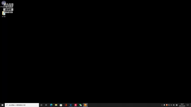 【2022-04-24 16点场】小夫的嘴巨硬：哀伤通通带走 管风里是谁