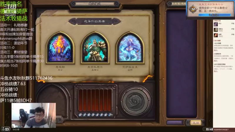 【2022-04-24 14点场】完美竞技古尔丹：冲榜目标均八国服第一