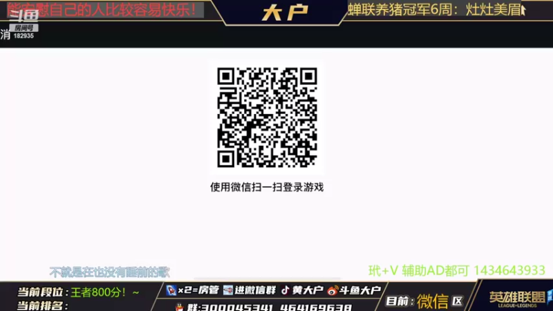 【2022-04-24 20点场】大户呀：这游戏怎么赢啊！
