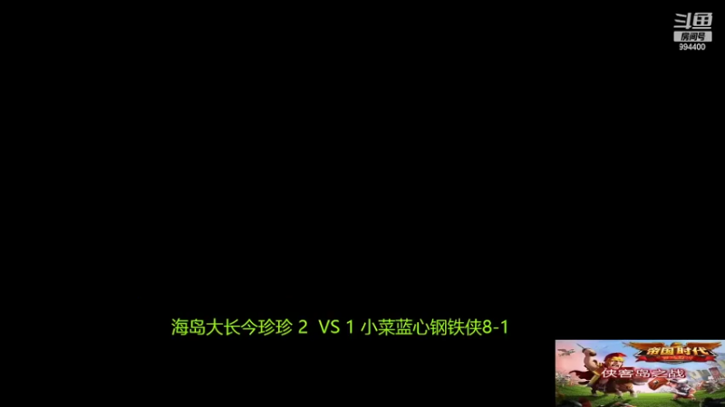 【2022-04-24 21点场】西毒的直播间：毒哥教你打罗马555