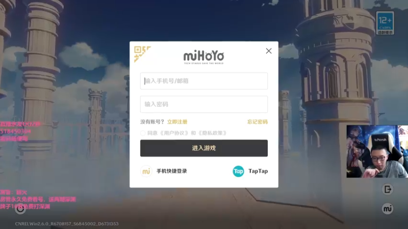【2022-04-25 13点场】原神龙四爷：没事儿看老四，解压又励志！
