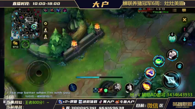 【2022-04-23 13点场】大户呀：猫咪最新打法出装！
