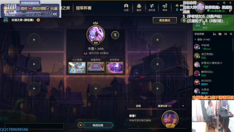 【2022-04-25 13点场】脚神皓皓：加油努力上分 8863352