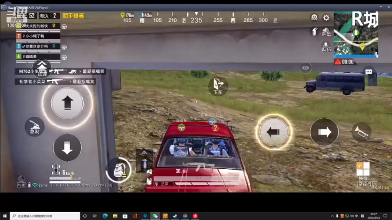 【2022-04-24 22点场】小夫的嘴巨硬：哀伤通通带走 管风里是谁