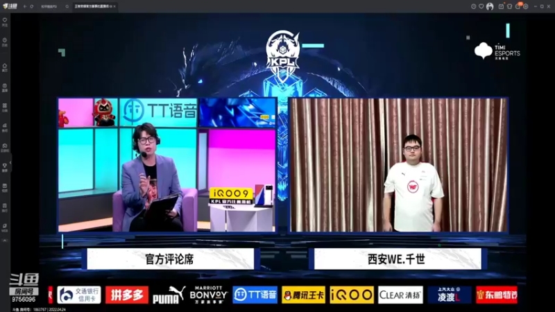 【2022-04-24 23点场】YTG丶落幕：小游戏环节