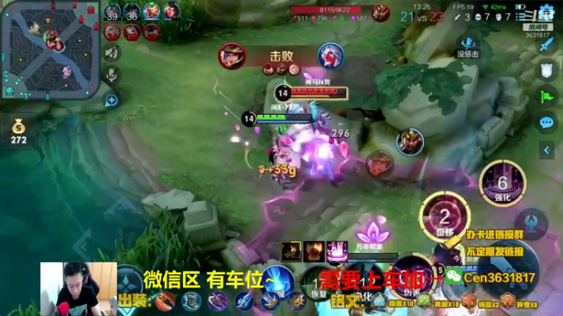 【2022-04-25 10点场】Cen如今：国服达摩，骚操作，实力带粉!!!